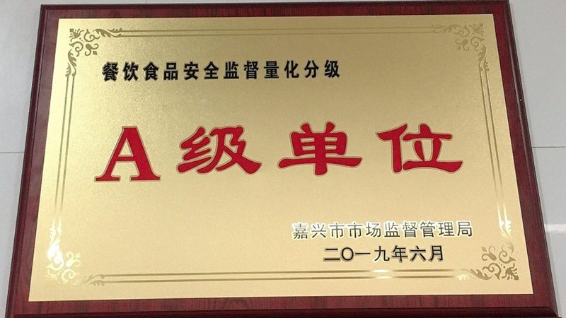 食品代加工材质标准：揭秘食品安全背后的关键**