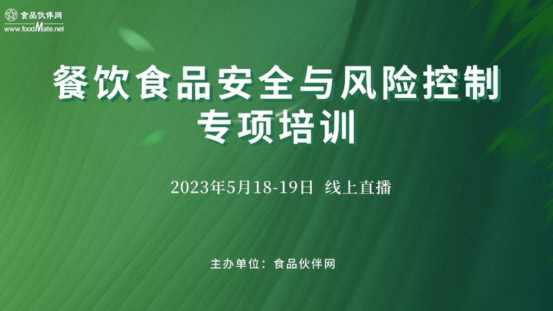食品OEM代加工加盟，如何规避潜在风险？**