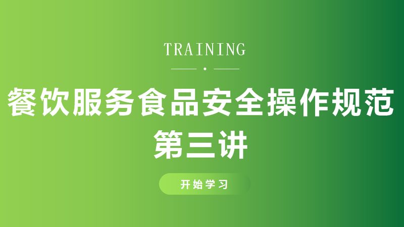 冷冻食品批发，冷链运输要求知多少？**